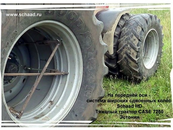 Как сделать спаренные колеса Как сделать спаренные колеса