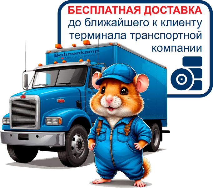 Боненкамп/Bohnenkamp В Контакте