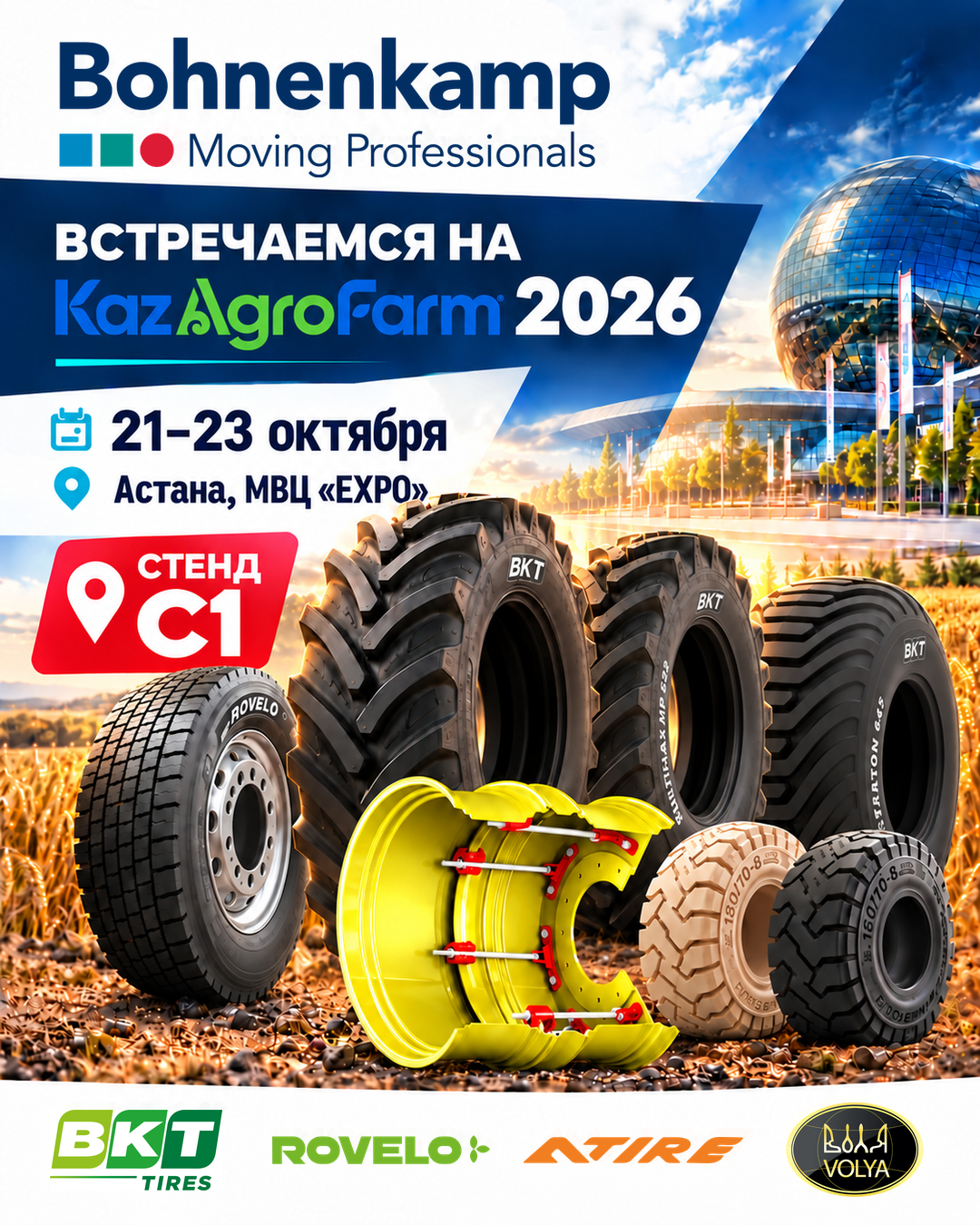 Bohnenkamp на KazAgroFarm-2026: шины и диски для вашей техники