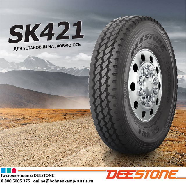 Deestone SK421 || truck tire