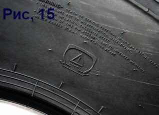 Накачайте шину на ободе до максимума давление, установленное на боковой стенке шины, что обеспечит правильную посадку борта