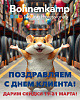 В честь Всемирного дня клиента мы хотим преподнести Вам подарок в виде дополнительной скидки