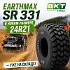 BKT EARTHMAX SR 331 в новом размере 24R21 — уже на складе!